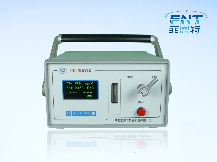 FN104B便携式露点仪