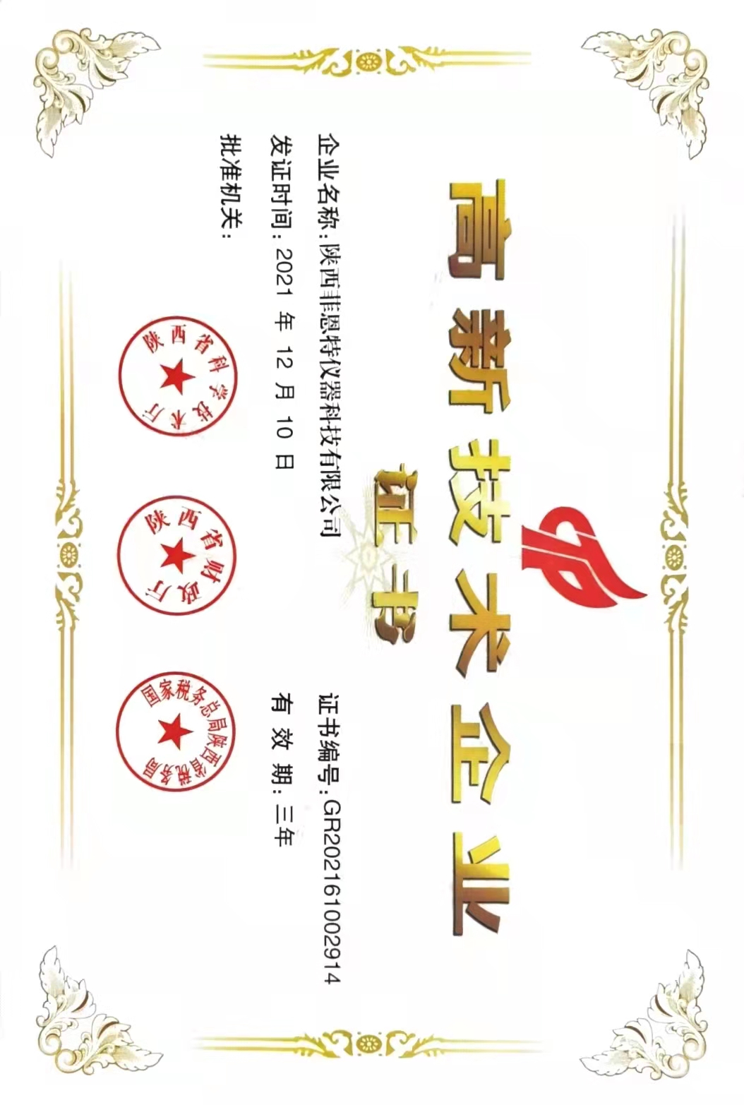 1650769541866699.jpg 1650769541866699.jpg