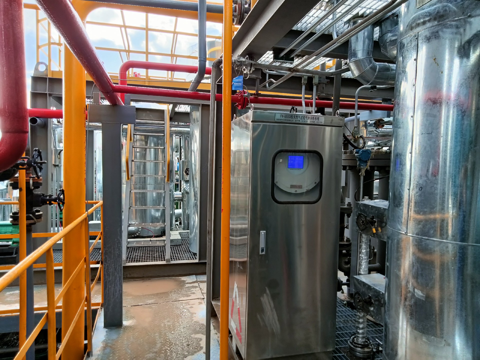 天然气露点仪-菲恩特仪器