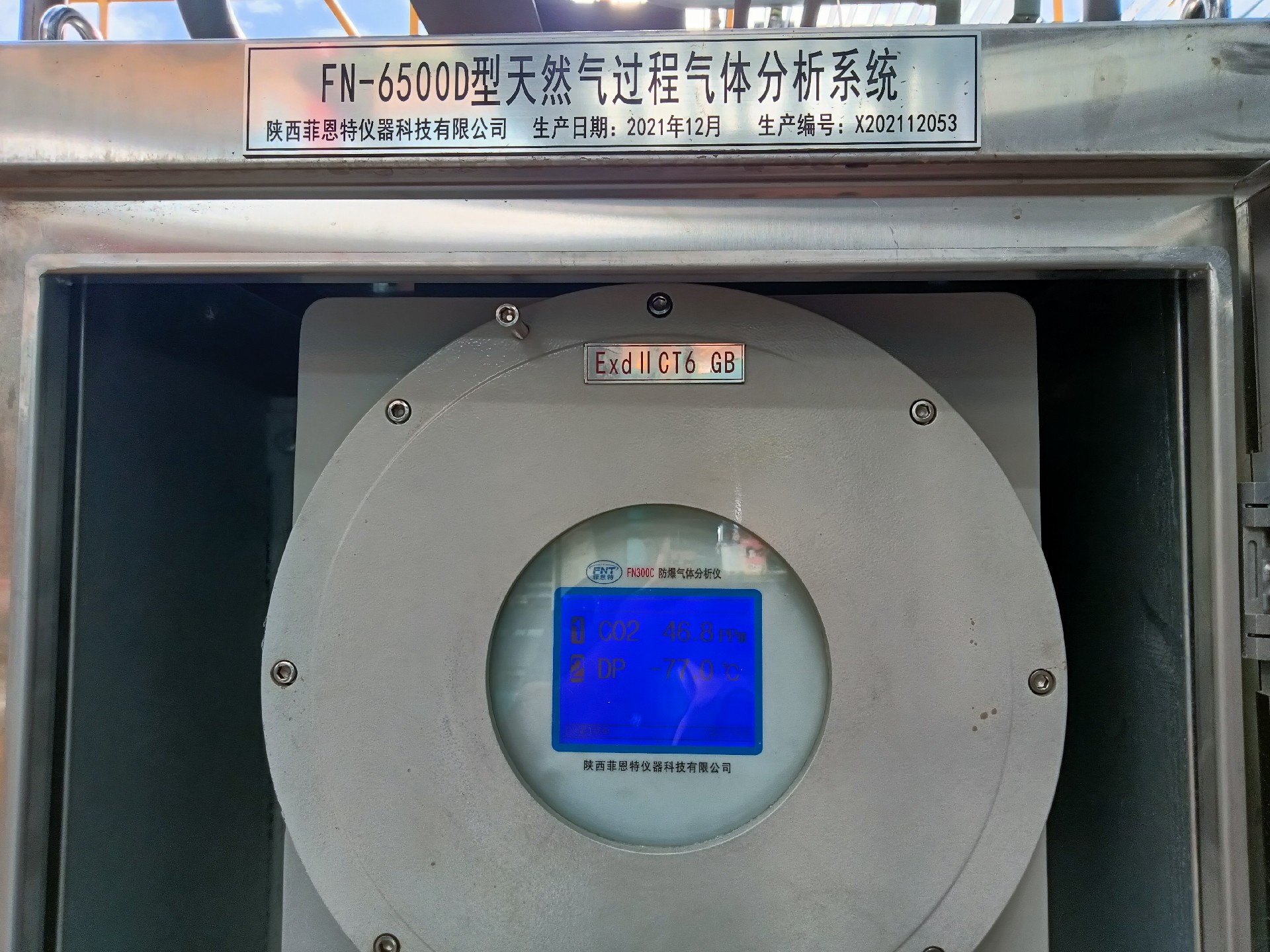 天然气 二氧化碳分析仪