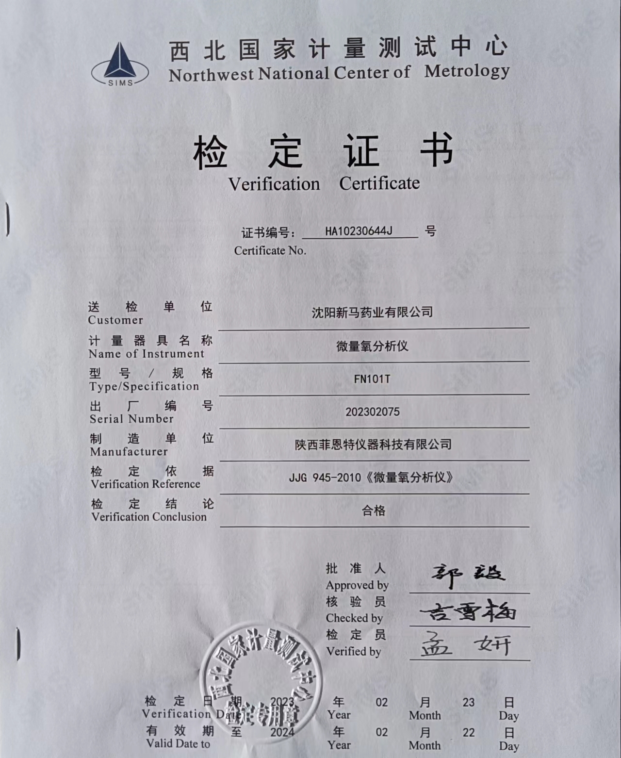 1678075152157192.jpg 1678075152157192.jpg