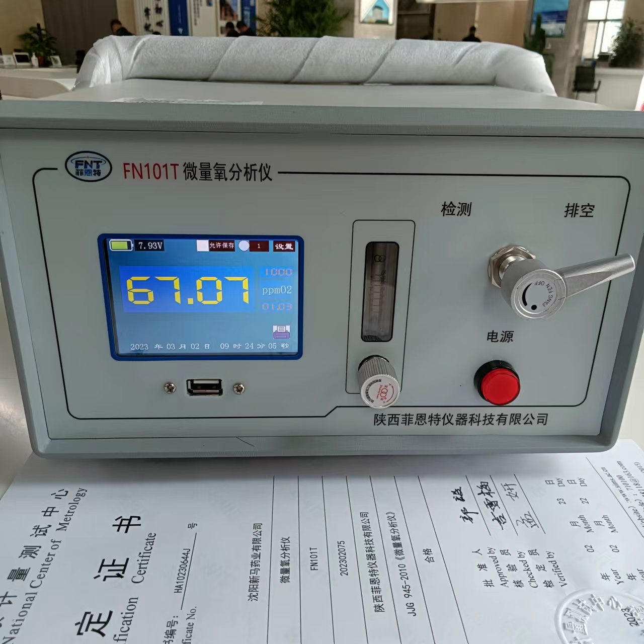 1678075152659591.jpg 1678075152659591.jpg